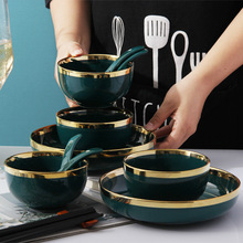 7VHV轻奢风碗碟套装金边餐具16头 ins陶瓷盘子碗组合2022新款家用