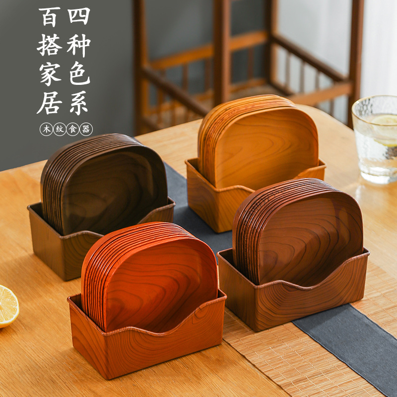 Wood Grain Bone Dish Household Dining Table Spit Bones Small Square Plate Side Plate Living Room Tea Table Snack and Melon Seeds Plate Plastic Tray