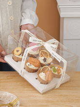纸杯蛋糕包装盒4粒6粒12粒杯子蛋糕打包盒马芬杯透明加高包装盒子