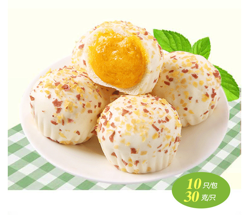 安井早餐面点食品核桃包流沙包卡通包半成品早餐冷冻食品即热即食