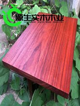 非洲红花梨木板实木薄木板片红木板花梨木料木块红色木板原木木方