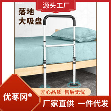 床边扶手老人床上起身起床辅助神器安全老年人防摔助力架栏杆家用