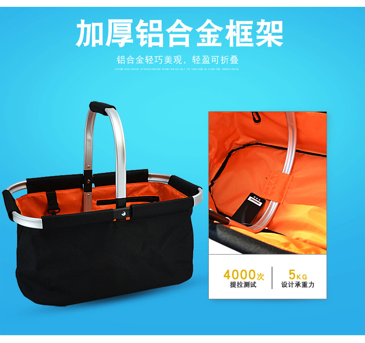 Корзина для покупок из алюминиевого сплава YY23X_10.jpg