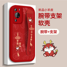 华为P40手机壳P40Pro+保护套P60女款新年硅胶全包龙年红色P50软壳
