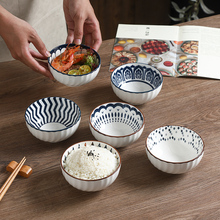 日式陶瓷碗家用2023新款特别好看的米饭碗小碗餐具套装礼盒装罗国