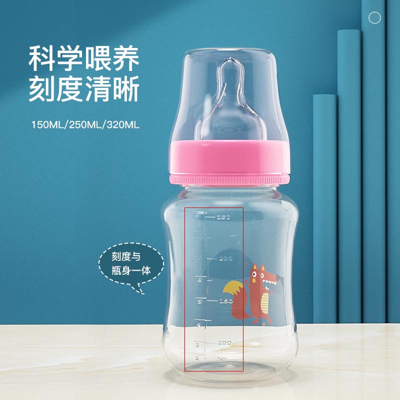 Multi-Functional Pp Feeding Bottle with Handle Standard Mouth Plastic Feeding Bottle for Infants and Infants Three-Purpose Baby‘s Milk Bottle Duckbill Bottle Wholesale