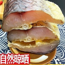农家自制湖北土特产腊鱼块腌制风干鱼块咸鱼块糍粑干货500 草