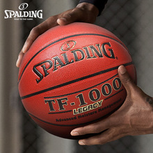 斯伯丁74-570y七号篮球,nba比赛用球复刻版,九成新左_阿里巴巴找货