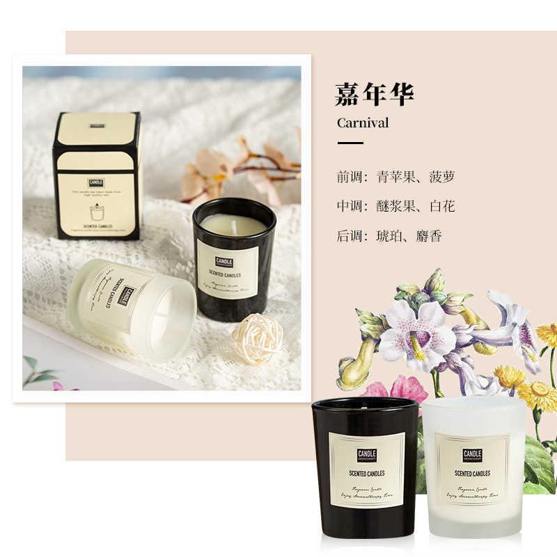 Factory Hot Sale 21 Kinds of Fragrance Gift Box Gift Gift 5*6 Cup Wax Smoke-Free Fragrance Plant Wax Aromatherapy Candle