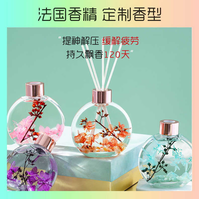 Reed Diffuser Essential Oil Home Indoor Aroma Fresh Decoration Hotel Toilet Aromatherapy Gift Box Gift
