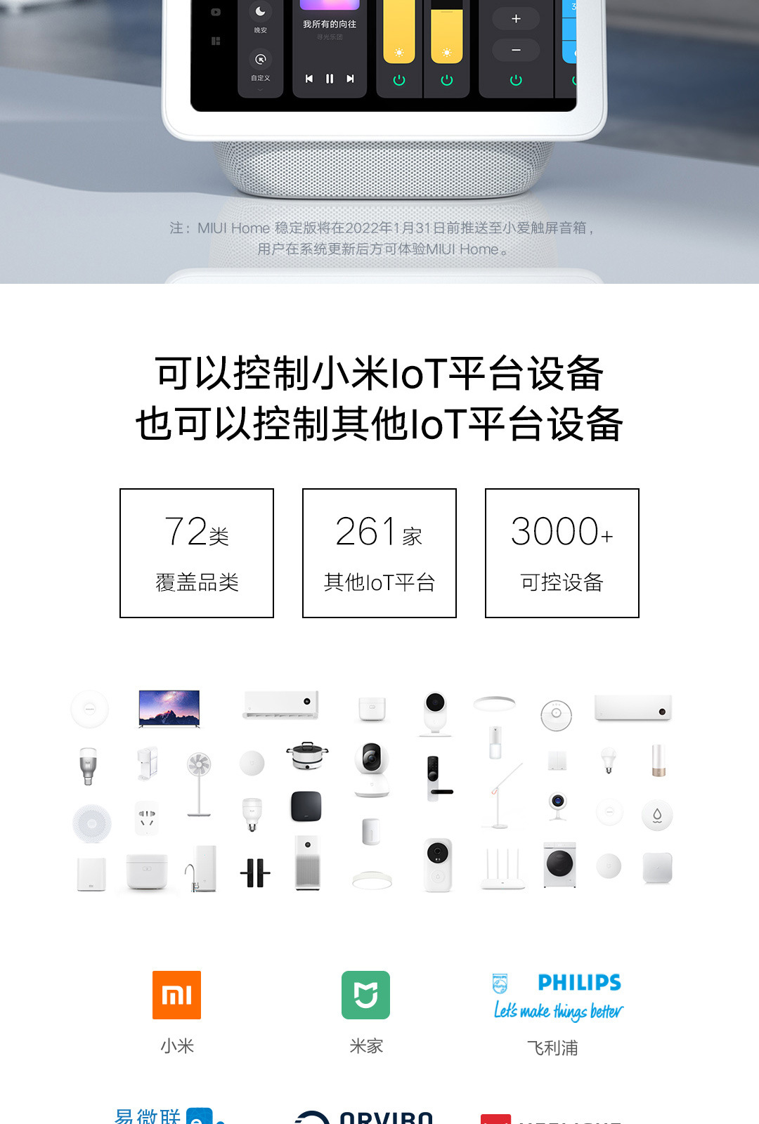 适用小米小爱触屏音箱pro8同学蓝牙智能音响家用居家闹钟音响正品采购
