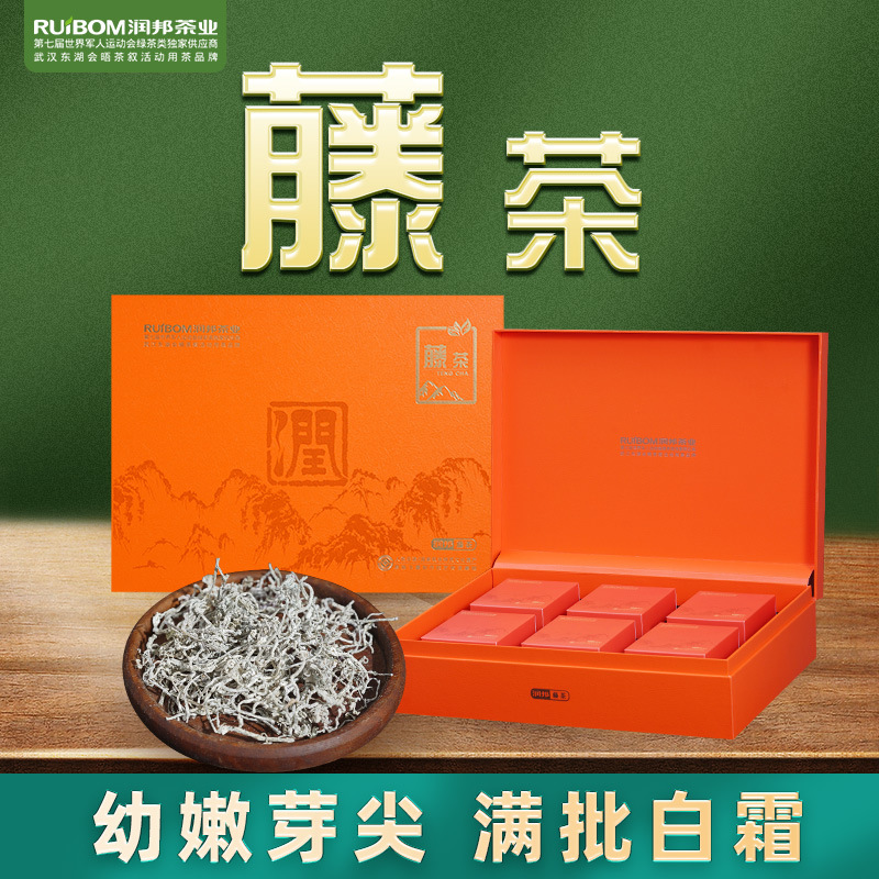 润邦茶业高山云雾藤茶180g礼盒装-阿里巴巴