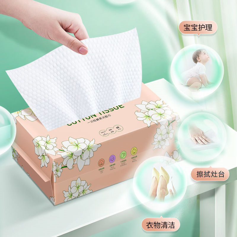 Women's Disposable Printed Face Towel 50-Drawer Extra-Large Thickened Cotton Soft Towel Removable Wet and Dry Cleansing Towel