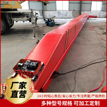 室内电动单梁起重机轨道式室内行车工程机械室内单梁悬挂桥式行车