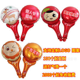 厂家批发定制印刷广告气球定制异形铝膜气球装饰地推引流手持棒