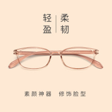 丹阳眼镜韩国时尚女款超轻TR90眼镜架小眼镜框近视复古眼镜架批发