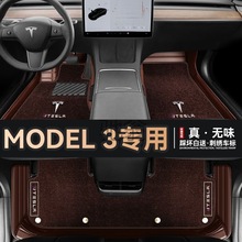 毫2特斯拉model3脚垫全包围毛豆3专用2022款model 3原厂地毯汽车