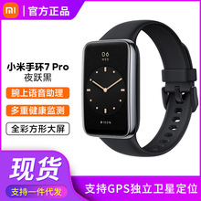 适用手环7 Pro 夜跃黑智能运动手表健身方形心率睡眠监测防水