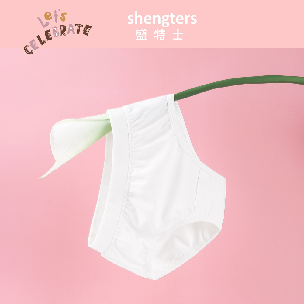 舞蹈内裤 不透底 白色三角 盛特士儿童内裤 女童棉 两条盒装内裤
