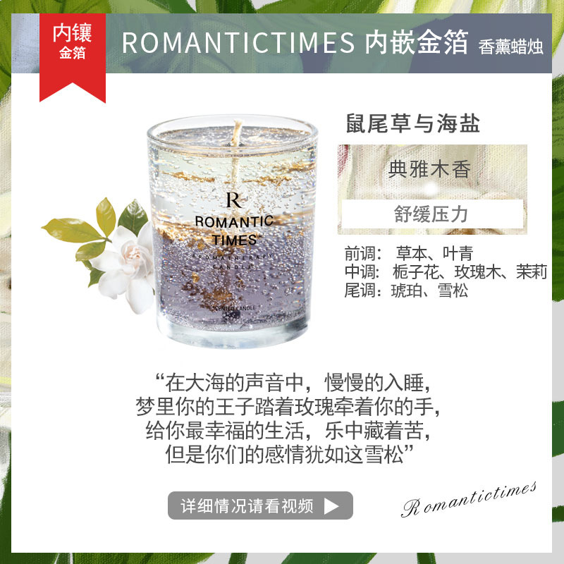 Organic Essence Oil Aromatherapy Candle DIY Incense Jelly Wax Fragrance Candle Cup Gift Set Wholesale