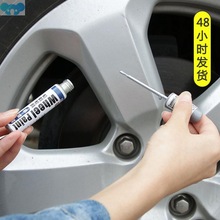 1pcs Aluminum Alloy Wheel Hub Renovation Paint Brush Wheel跨