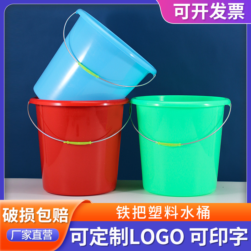 Household Plastic Bucket Outdoor Water Storage with Handle Portable Dolly Tub Red Barrel Outdoor Bucket Car Wash Plastic Bucket Wholesale