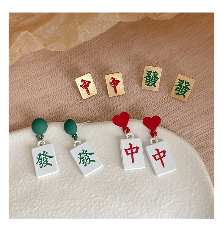 发财红中麻将耳环2022年新款潮红色复古耳钉中国风设计感创意耳饰