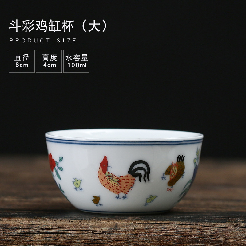 2.8亿大明成化斗彩鸡缸杯德化仿古玩功夫单个茶杯陶瓷主人品茗杯