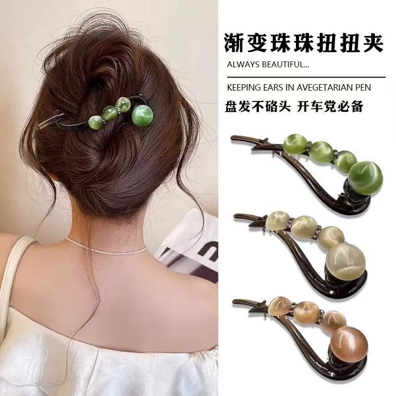 绿色珠珠扭扭夹女丸子头盘发神器气质发夹后脑勺盘发一字夹子头饰