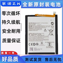 适用红米note5/5a mee7s met7s note5pro手机bn45 bn48电池_阿里巴巴