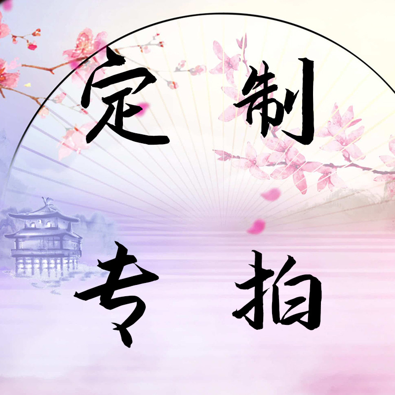 直播 补邮等专用万能链接