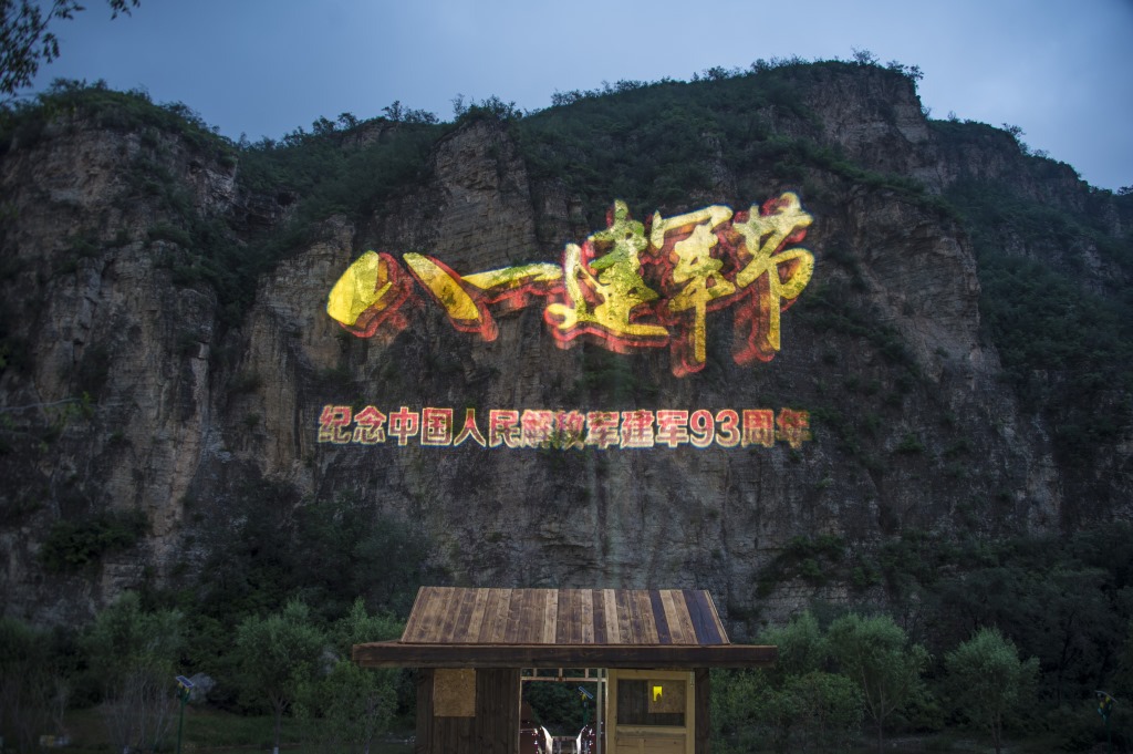 x2专业山体灯光亮化公司供应巨幅户外亮化工程投影灯w155