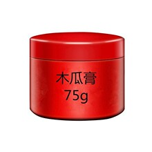 澳大利亚原装进口sinicare木瓜膏万能润唇膏唇膜手脚干裂帮助愈合