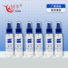 眼镜蔡司清洗液镜片清洁液护理剂500瓶一箱可加logo商标60ml