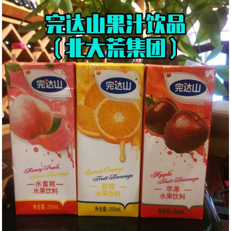 (北大荒集团)完达山果汁饮品橙味芒果苹果味水蜜桃味250mlx24盒