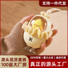 新款创意萌宠暖手宝便携式迷你口袋暖手宝 USB充电式小黄鸭电暖宝