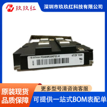 FD400R33KF2C 封装MODULE  晶体管 IGBT  模块   原装