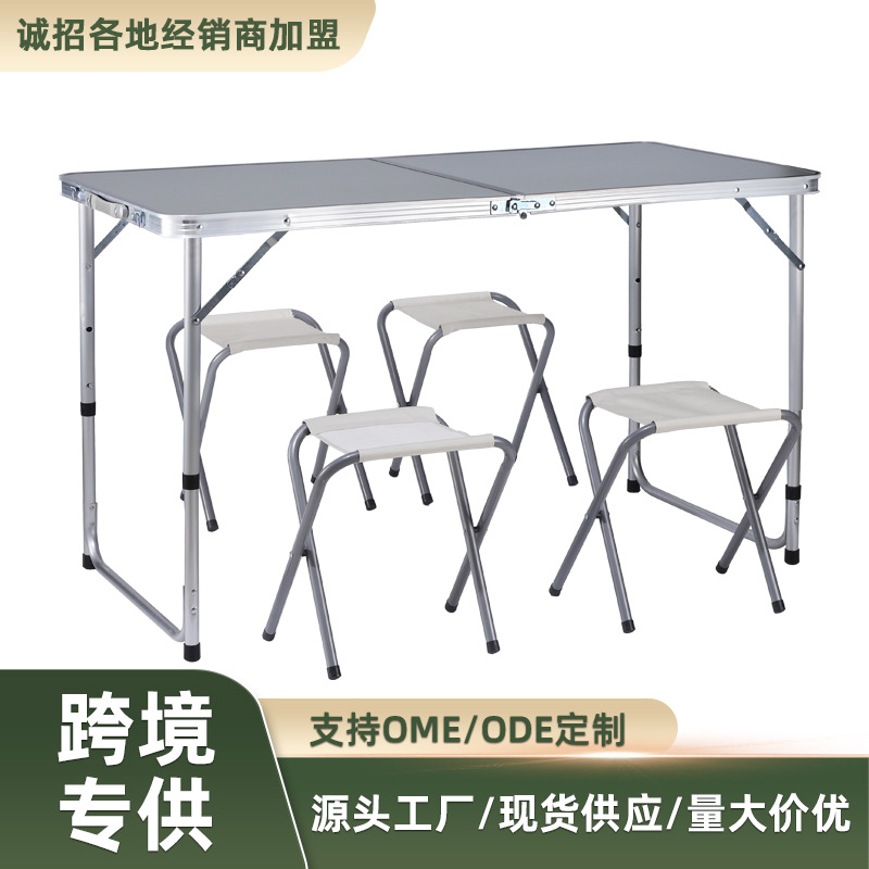 exclusive for cross-border aluminum alloy folding table and chair night market display table outdoor camping table barbecue table aluminum alloy table batch