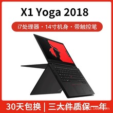 X1 YOGA手提laptop商务办公触屏笔记本电脑二手