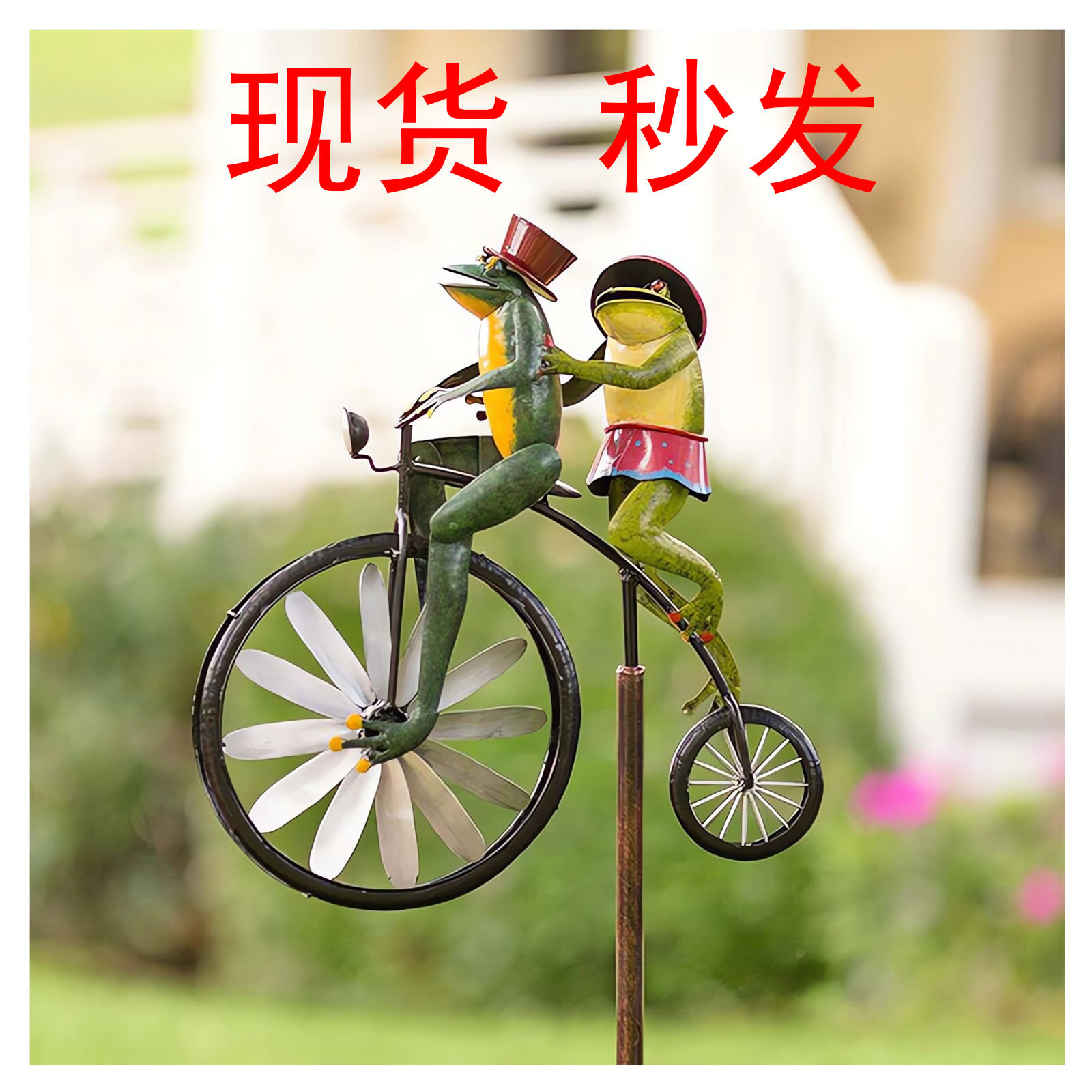 现货爆款 动物摩托车青蛙风车摆件金属铁艺庭院花园装饰风车-阿里巴巴