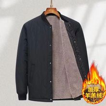 棉服羊羔绒中老年加厚加绒男士秋冬款宽松防寒服保暖老人棉袄外套