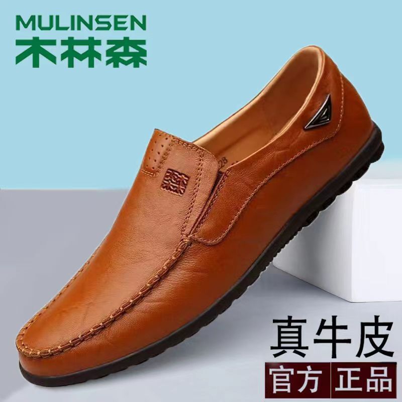 木林森皮鞋男2022新款潮流帅气小皮鞋真皮软底透气一脚蹬驾车男鞋