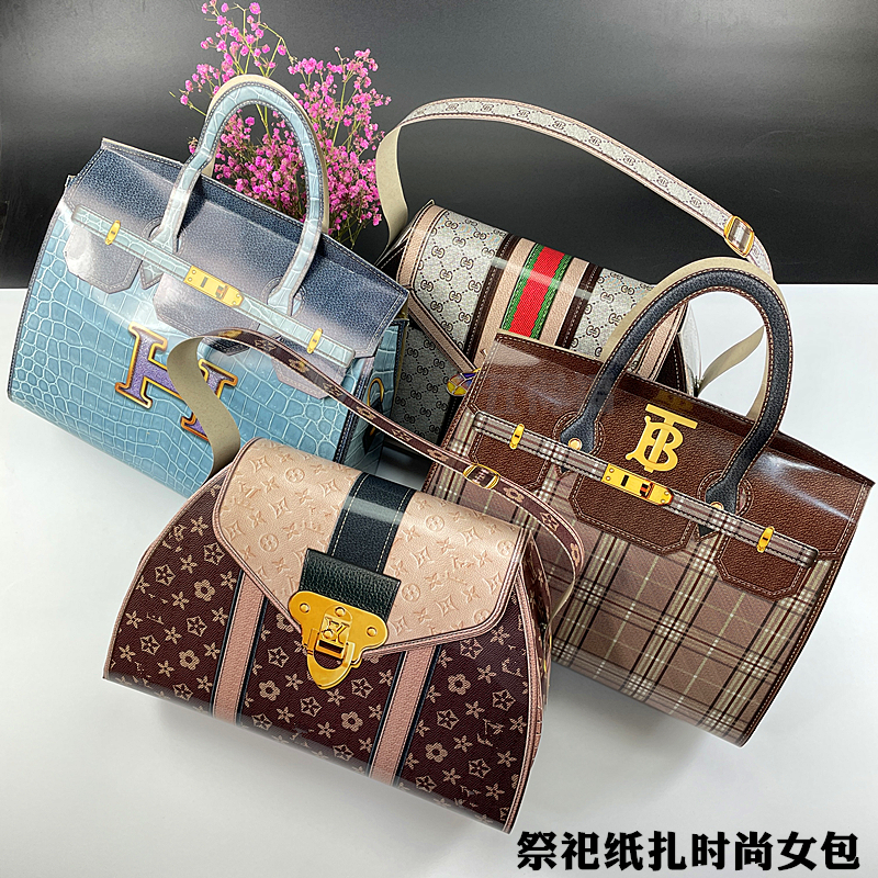 gju8纸扎祭祀用品女士皮包时尚手提包成品发货寒衣节清明五七周年