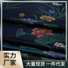 中国风旗袍蒙古袍藏袍影视面料装饰抱枕提花织锦缎丝绸植物花布料