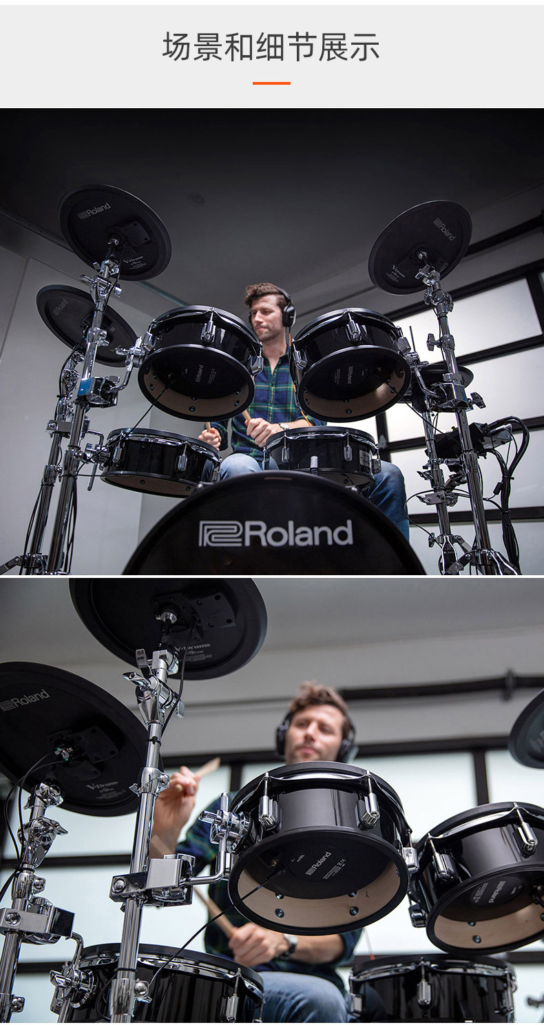 roland罗兰电子鼓vad306/503/506专业原声鼓腔电鼓爵士鼓架子鼓