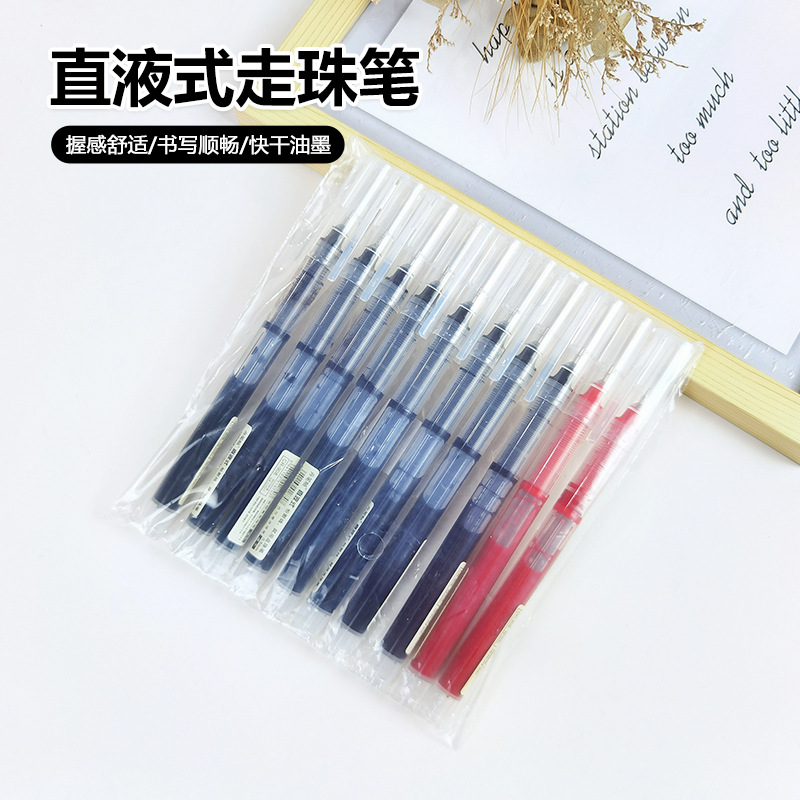 Bagged Straight-Liquid Quick-Drying Gel Pen Large Capacity Ballpoint Pen Student Needle Brush Question Pen office Signature Pen