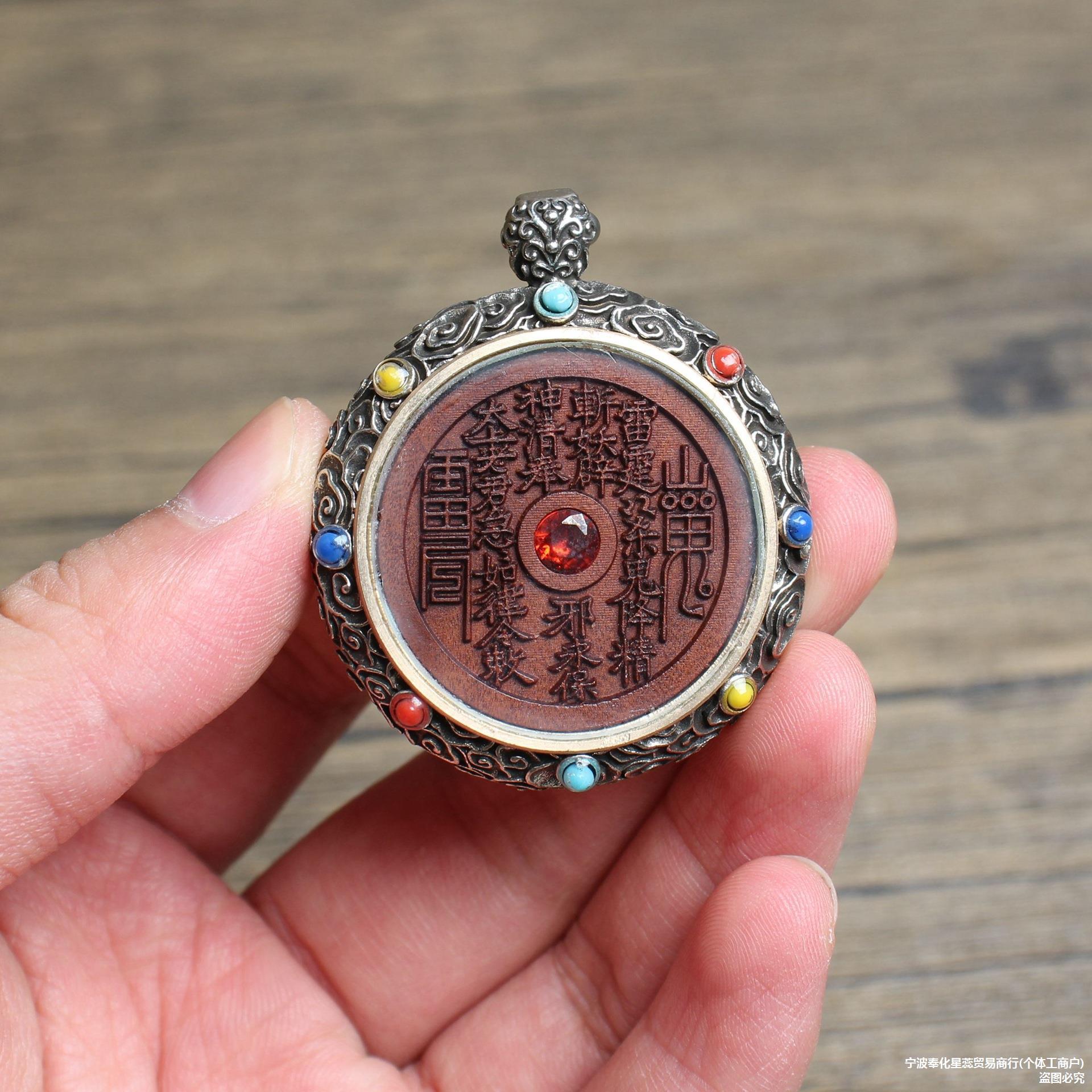 批发雷击枣木山鬼挂件吊坠藏银边框道家法器随身配饰老料深色精雕