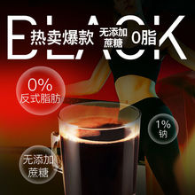 G7越南美式纯黑咖啡粉速溶特浓纯黑咖啡盒装