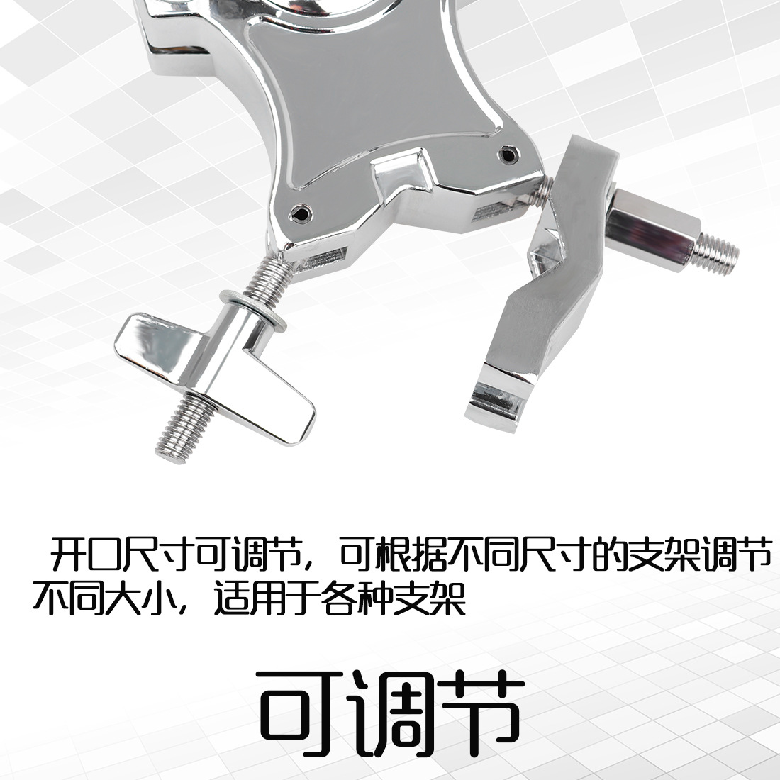 dt-35架子鼓嗵鼓夹,扩展夹架子鼓配件 梓合金材质厂家直发批发