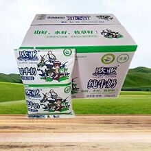 燕塘牛奶原味酸奶250ml*16盒整箱装 甜牛奶红枣枸杞纯牛奶早餐奶